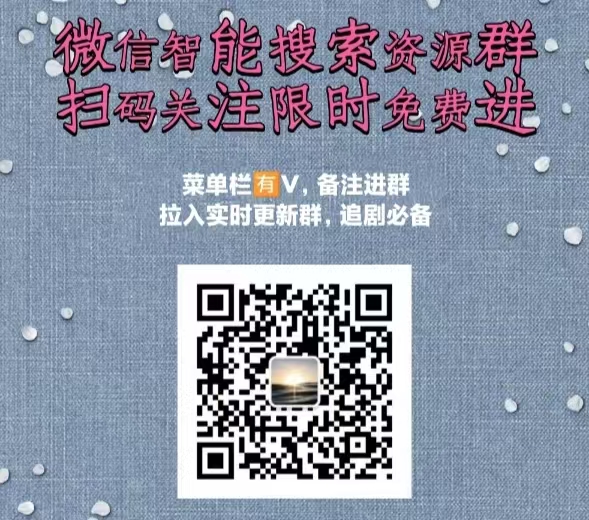 台湾BL电影《我在这里等你》、僵尸世界大战124分钟未剪辑版、台湾剧情电影《夜盲》-电影论坛-影视资源区-阿南资源站-综合网盘聚合资源站